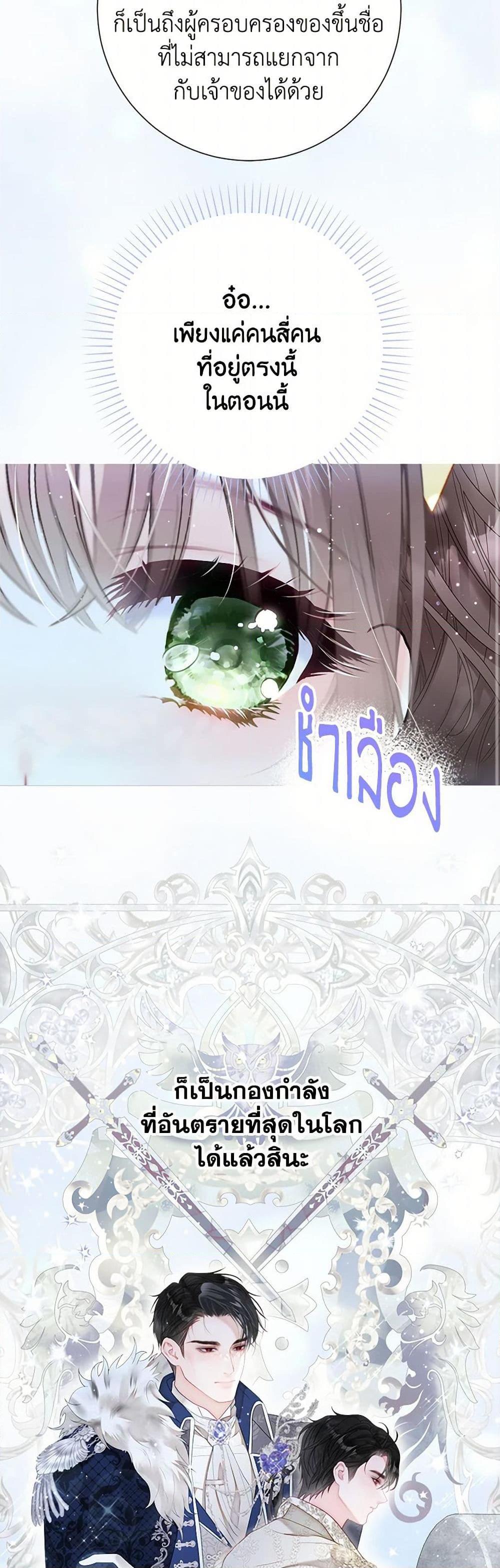 Manga-lc-com อ่านมังงะ อ่านการ์ตูน ออนไลน์ ฟรี The World Without My Sister Who Everyone Loved ตอนที่ 1 2 3 4 5 6 7 8 9 10 11 12 13 14 ฟรี ไม่มีโฆษณา Manga-lc - อ่าน มังงะ อ่าน การ์ตูน ออนไลน์ อ่านมังงะ ฟรี