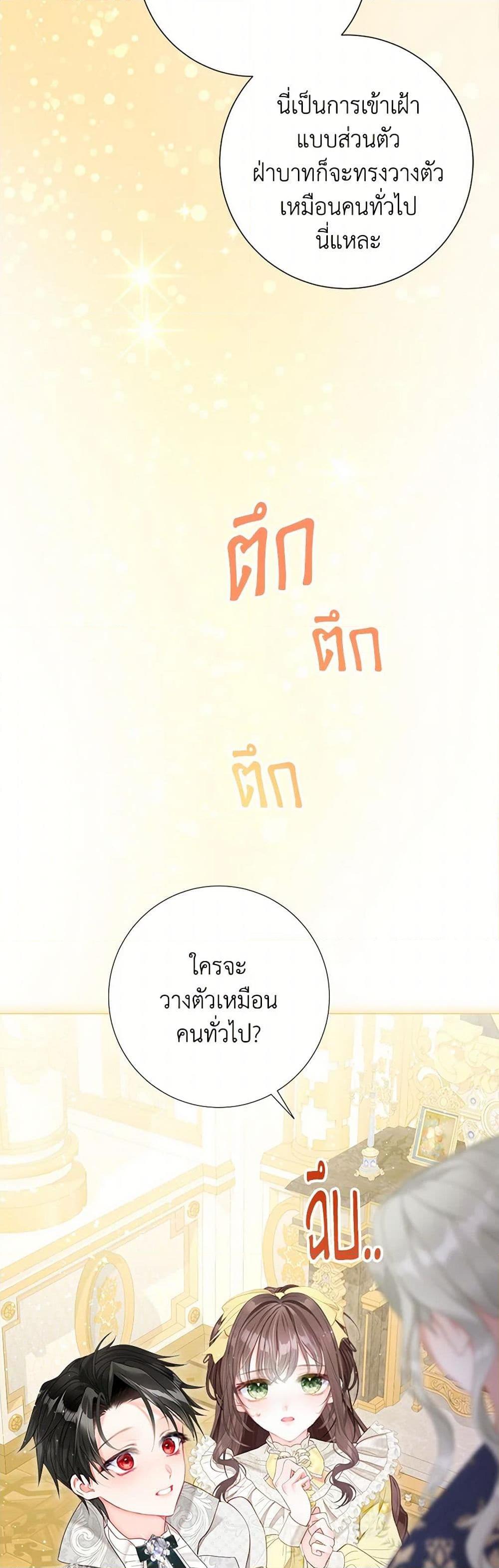 Manga-lc-com อ่านมังงะ อ่านการ์ตูน ออนไลน์ ฟรี The World Without My Sister Who Everyone Loved ตอนที่ 1 2 3 4 5 6 7 8 9 10 11 12 13 14 ฟรี ไม่มีโฆษณา Manga-lc - อ่าน มังงะ อ่าน การ์ตูน ออนไลน์ อ่านมังงะ ฟรี