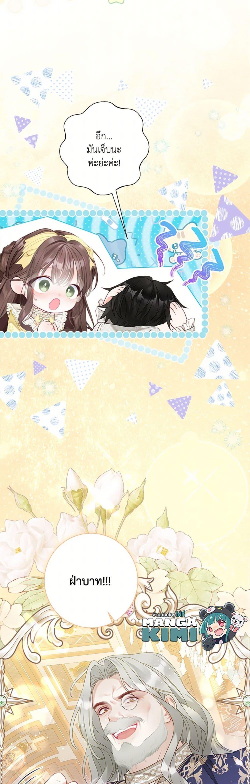 Manga-lc-com อ่านมังงะ อ่านการ์ตูน ออนไลน์ ฟรี The World Without My Sister Who Everyone Loved ตอนที่ 1 2 3 4 5 6 7 8 9 10 11 12 13 14 ฟรี ไม่มีโฆษณา Manga-lc - อ่าน มังงะ อ่าน การ์ตูน ออนไลน์ อ่านมังงะ ฟรี