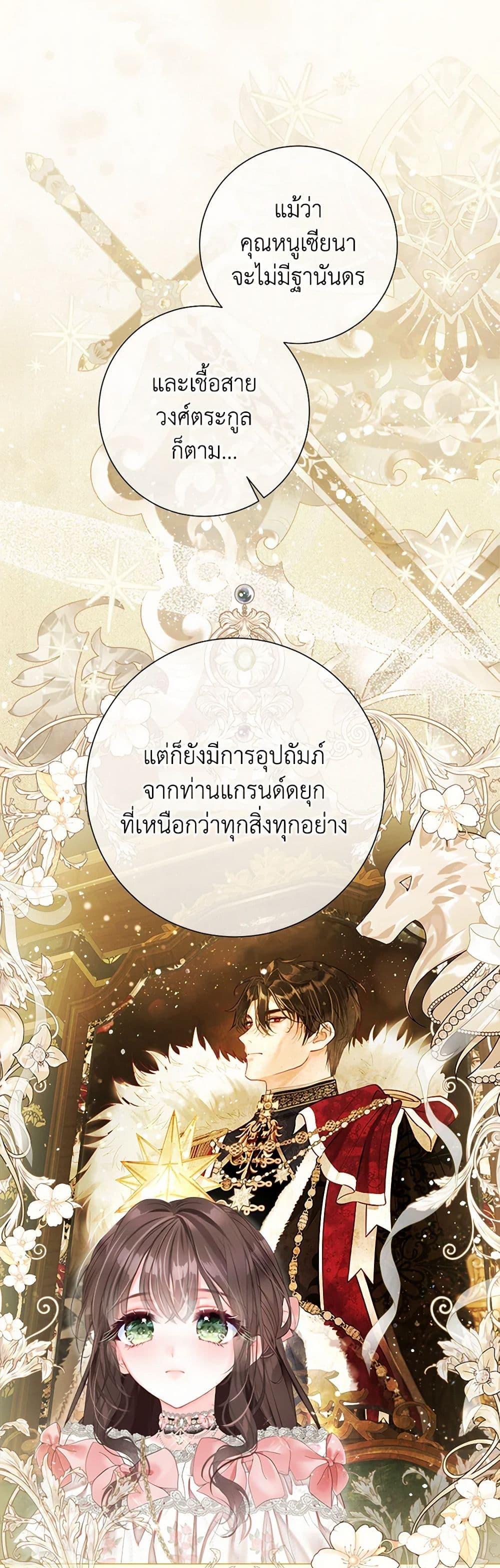 Manga-lc-com อ่านมังงะ อ่านการ์ตูน ออนไลน์ ฟรี The World Without My Sister Who Everyone Loved ตอนที่ 1 2 3 4 5 6 7 8 9 10 11 12 13 14 ฟรี ไม่มีโฆษณา Manga-lc - อ่าน มังงะ อ่าน การ์ตูน ออนไลน์ อ่านมังงะ ฟรี