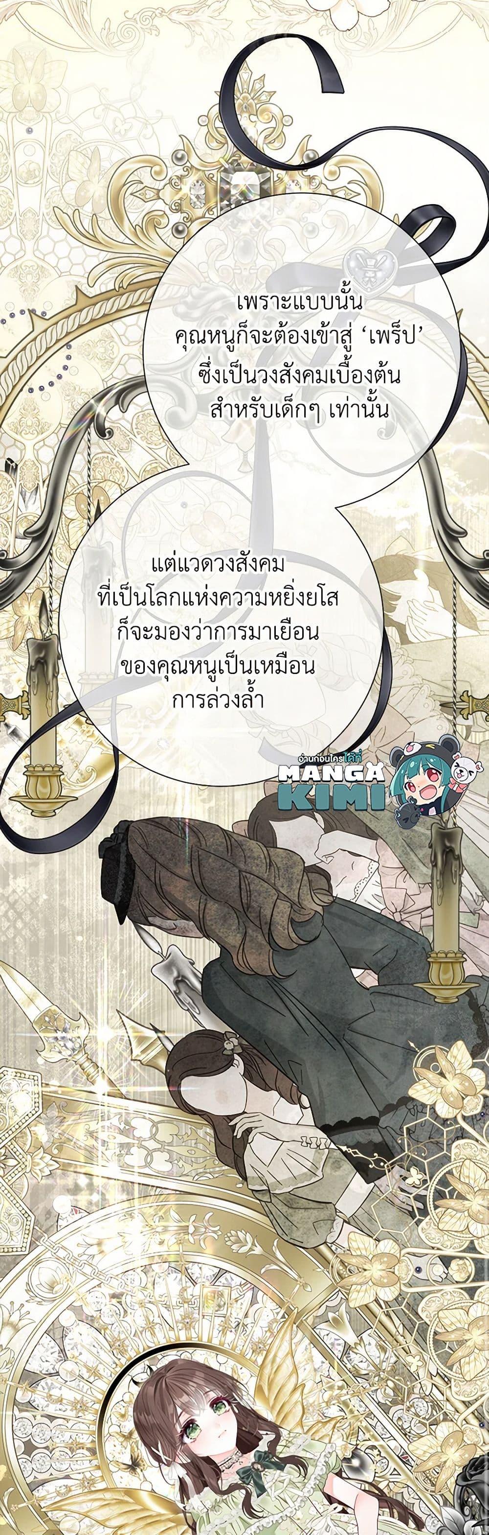 Manga-lc-com อ่านมังงะ อ่านการ์ตูน ออนไลน์ ฟรี The World Without My Sister Who Everyone Loved ตอนที่ 1 2 3 4 5 6 7 8 9 10 11 12 13 14 ฟรี ไม่มีโฆษณา Manga-lc - อ่าน มังงะ อ่าน การ์ตูน ออนไลน์ อ่านมังงะ ฟรี