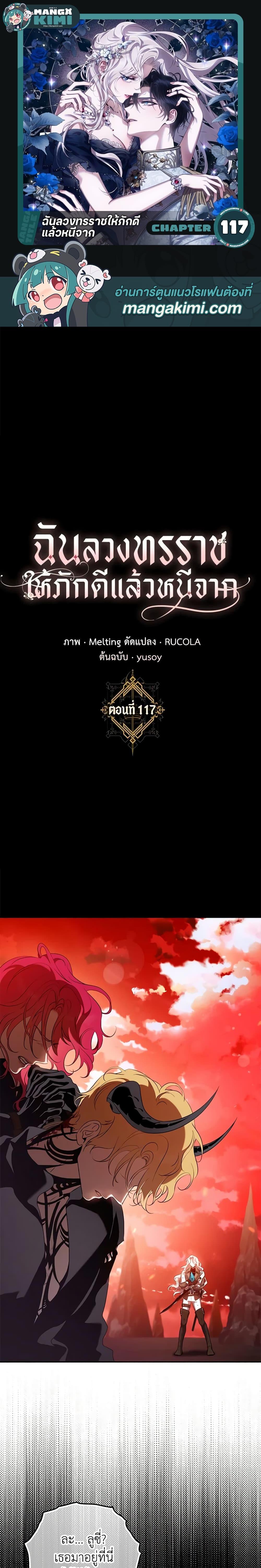 Manga-lc-com อ่านมังงะ อ่านการ์ตูน ออนไลน์ ฟรี The Taming of the Tyrant ตอนที่ 1 2 3 4 5 6 7 8 9 10 11 12 13 14 ฟรี ไม่มีโฆษณา Manga-lc - อ่าน มังงะ อ่าน การ์ตูน ออนไลน์ อ่านมังงะ ฟรี