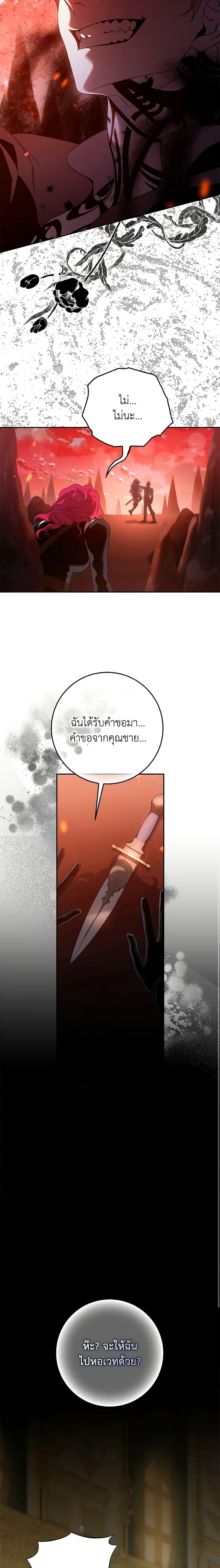 Manga-lc-com อ่านมังงะ อ่านการ์ตูน ออนไลน์ ฟรี The Taming of the Tyrant ตอนที่ 1 2 3 4 5 6 7 8 9 10 11 12 13 14 ฟรี ไม่มีโฆษณา Manga-lc - อ่าน มังงะ อ่าน การ์ตูน ออนไลน์ อ่านมังงะ ฟรี