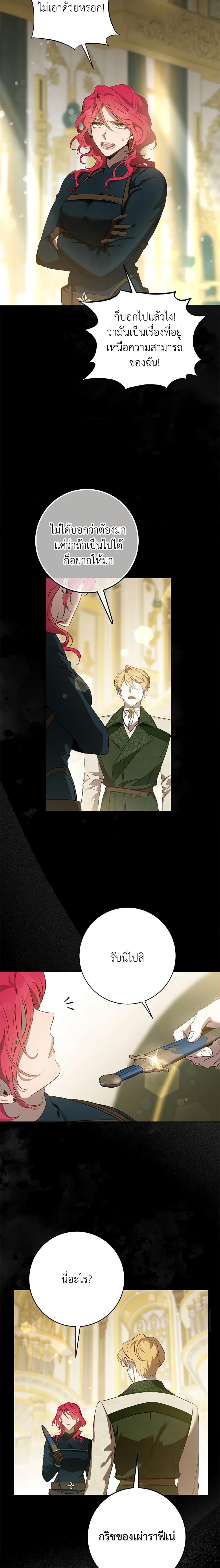 Manga-lc-com อ่านมังงะ อ่านการ์ตูน ออนไลน์ ฟรี The Taming of the Tyrant ตอนที่ 1 2 3 4 5 6 7 8 9 10 11 12 13 14 ฟรี ไม่มีโฆษณา Manga-lc - อ่าน มังงะ อ่าน การ์ตูน ออนไลน์ อ่านมังงะ ฟรี