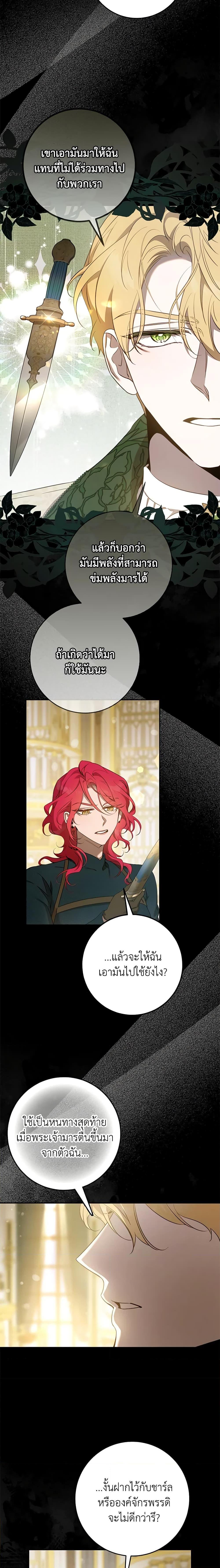 Manga-lc-com อ่านมังงะ อ่านการ์ตูน ออนไลน์ ฟรี The Taming of the Tyrant ตอนที่ 1 2 3 4 5 6 7 8 9 10 11 12 13 14 ฟรี ไม่มีโฆษณา Manga-lc - อ่าน มังงะ อ่าน การ์ตูน ออนไลน์ อ่านมังงะ ฟรี