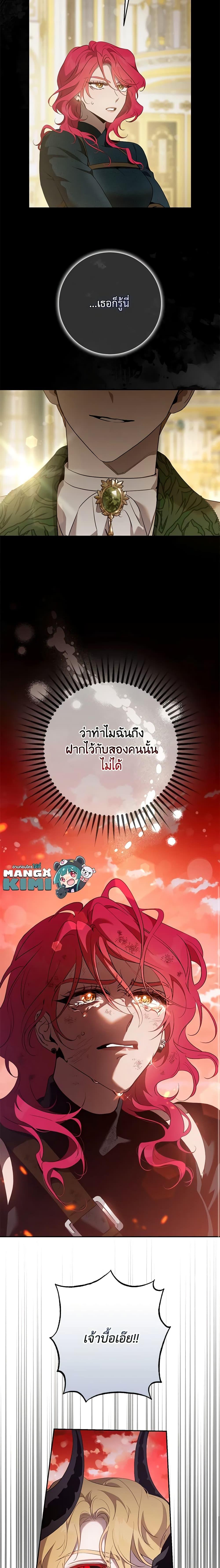 Manga-lc-com อ่านมังงะ อ่านการ์ตูน ออนไลน์ ฟรี The Taming of the Tyrant ตอนที่ 1 2 3 4 5 6 7 8 9 10 11 12 13 14 ฟรี ไม่มีโฆษณา Manga-lc - อ่าน มังงะ อ่าน การ์ตูน ออนไลน์ อ่านมังงะ ฟรี