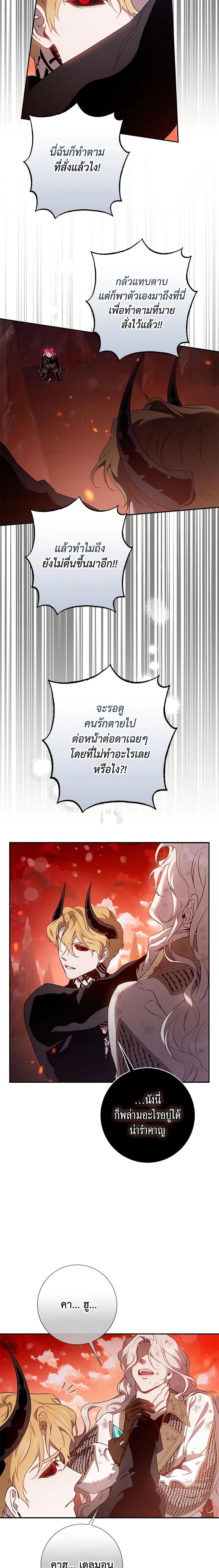 Manga-lc-com อ่านมังงะ อ่านการ์ตูน ออนไลน์ ฟรี The Taming of the Tyrant ตอนที่ 1 2 3 4 5 6 7 8 9 10 11 12 13 14 ฟรี ไม่มีโฆษณา Manga-lc - อ่าน มังงะ อ่าน การ์ตูน ออนไลน์ อ่านมังงะ ฟรี