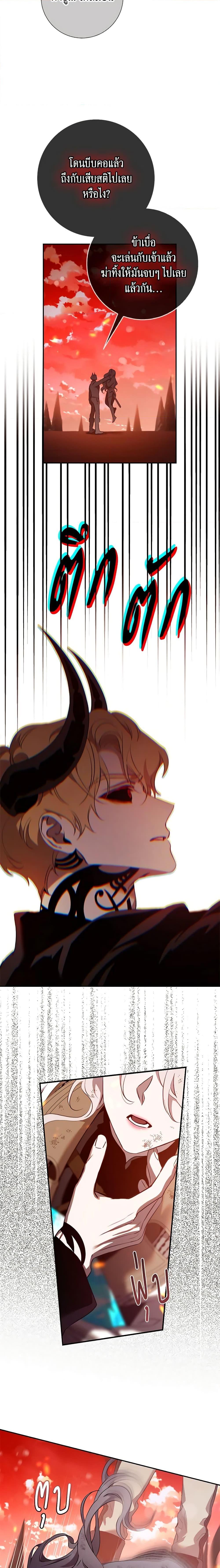 Manga-lc-com อ่านมังงะ อ่านการ์ตูน ออนไลน์ ฟรี The Taming of the Tyrant ตอนที่ 1 2 3 4 5 6 7 8 9 10 11 12 13 14 ฟรี ไม่มีโฆษณา Manga-lc - อ่าน มังงะ อ่าน การ์ตูน ออนไลน์ อ่านมังงะ ฟรี