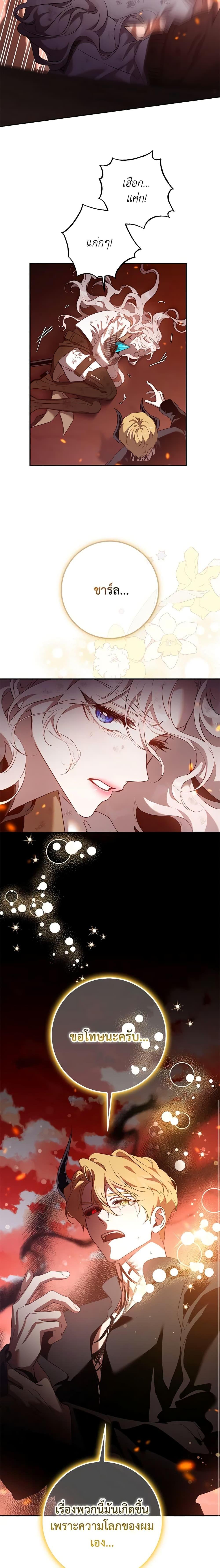 Manga-lc-com อ่านมังงะ อ่านการ์ตูน ออนไลน์ ฟรี The Taming of the Tyrant ตอนที่ 1 2 3 4 5 6 7 8 9 10 11 12 13 14 ฟรี ไม่มีโฆษณา Manga-lc - อ่าน มังงะ อ่าน การ์ตูน ออนไลน์ อ่านมังงะ ฟรี