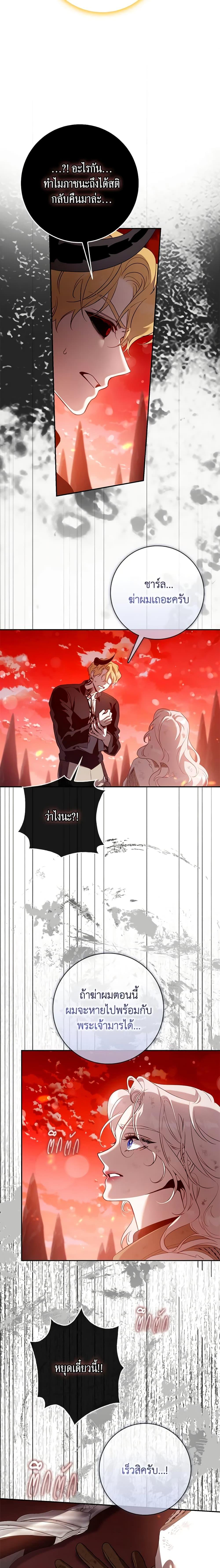 Manga-lc-com อ่านมังงะ อ่านการ์ตูน ออนไลน์ ฟรี The Taming of the Tyrant ตอนที่ 1 2 3 4 5 6 7 8 9 10 11 12 13 14 ฟรี ไม่มีโฆษณา Manga-lc - อ่าน มังงะ อ่าน การ์ตูน ออนไลน์ อ่านมังงะ ฟรี