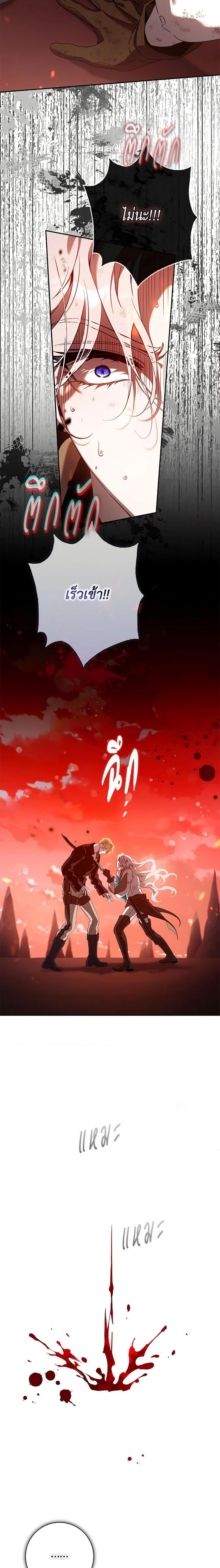 Manga-lc-com อ่านมังงะ อ่านการ์ตูน ออนไลน์ ฟรี The Taming of the Tyrant ตอนที่ 1 2 3 4 5 6 7 8 9 10 11 12 13 14 ฟรี ไม่มีโฆษณา Manga-lc - อ่าน มังงะ อ่าน การ์ตูน ออนไลน์ อ่านมังงะ ฟรี