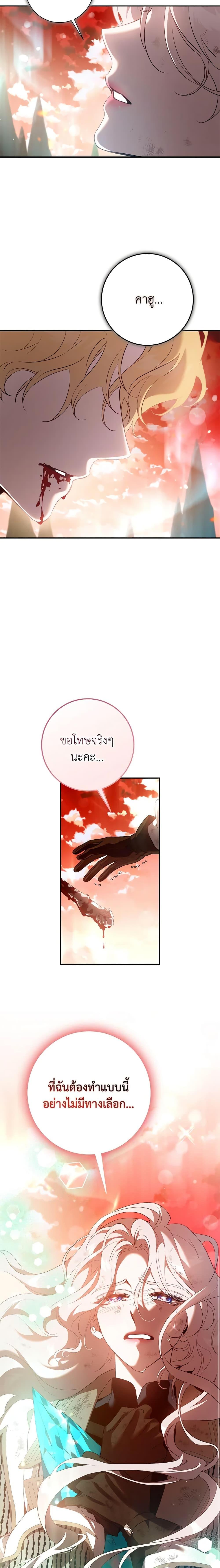 Manga-lc-com อ่านมังงะ อ่านการ์ตูน ออนไลน์ ฟรี The Taming of the Tyrant ตอนที่ 1 2 3 4 5 6 7 8 9 10 11 12 13 14 ฟรี ไม่มีโฆษณา Manga-lc - อ่าน มังงะ อ่าน การ์ตูน ออนไลน์ อ่านมังงะ ฟรี