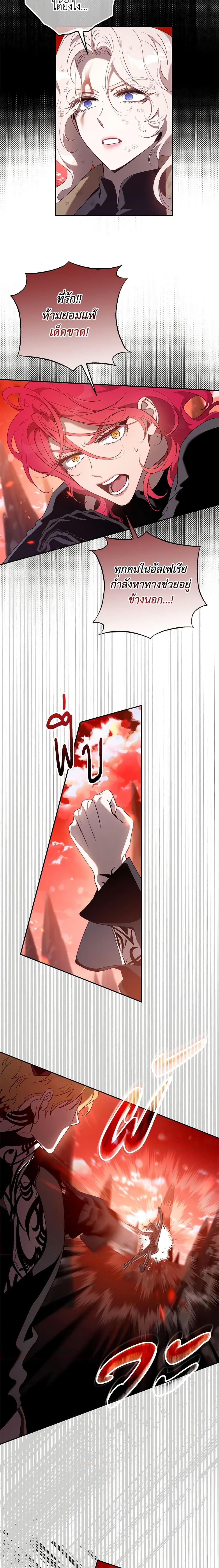 Manga-lc-com อ่านมังงะ อ่านการ์ตูน ออนไลน์ ฟรี The Taming of the Tyrant ตอนที่ 1 2 3 4 5 6 7 8 9 10 11 12 13 14 ฟรี ไม่มีโฆษณา Manga-lc - อ่าน มังงะ อ่าน การ์ตูน ออนไลน์ อ่านมังงะ ฟรี