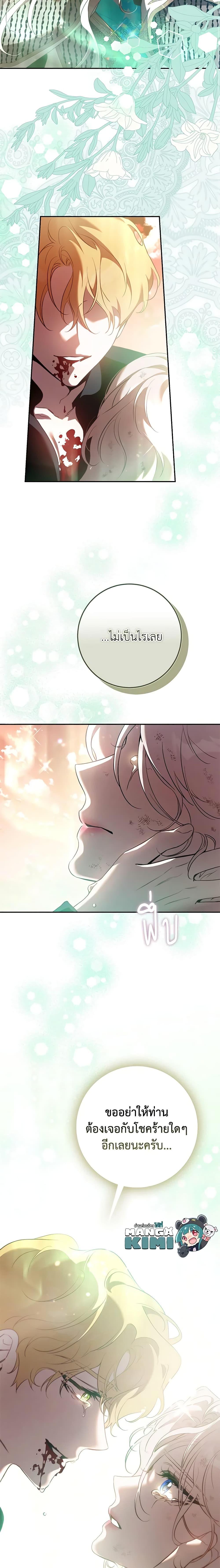 Manga-lc-com อ่านมังงะ อ่านการ์ตูน ออนไลน์ ฟรี The Taming of the Tyrant ตอนที่ 1 2 3 4 5 6 7 8 9 10 11 12 13 14 ฟรี ไม่มีโฆษณา Manga-lc - อ่าน มังงะ อ่าน การ์ตูน ออนไลน์ อ่านมังงะ ฟรี