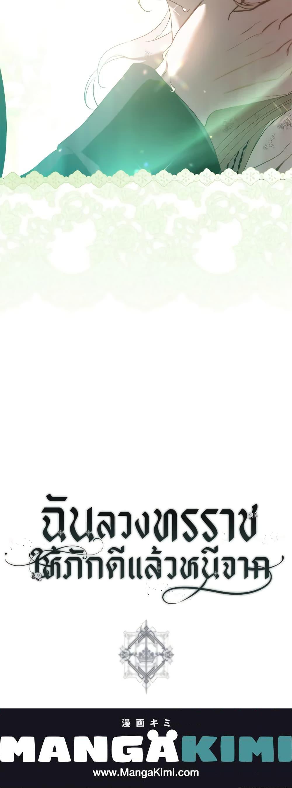 Manga-lc-com อ่านมังงะ อ่านการ์ตูน ออนไลน์ ฟรี The Taming of the Tyrant ตอนที่ 1 2 3 4 5 6 7 8 9 10 11 12 13 14 ฟรี ไม่มีโฆษณา Manga-lc - อ่าน มังงะ อ่าน การ์ตูน ออนไลน์ อ่านมังงะ ฟรี