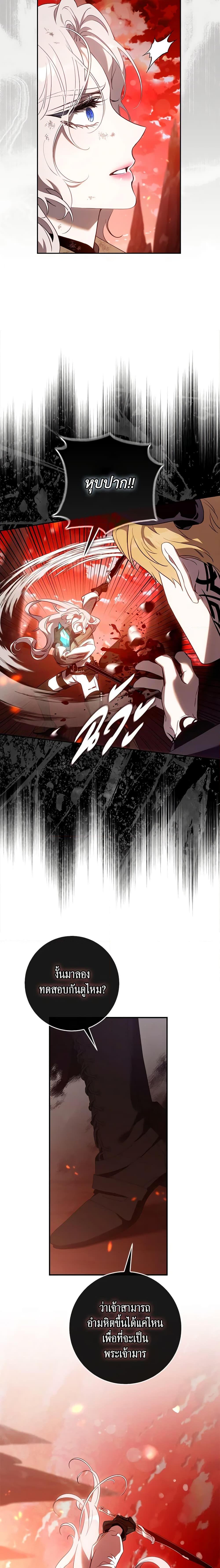 Manga-lc-com อ่านมังงะ อ่านการ์ตูน ออนไลน์ ฟรี The Taming of the Tyrant ตอนที่ 1 2 3 4 5 6 7 8 9 10 11 12 13 14 ฟรี ไม่มีโฆษณา Manga-lc - อ่าน มังงะ อ่าน การ์ตูน ออนไลน์ อ่านมังงะ ฟรี