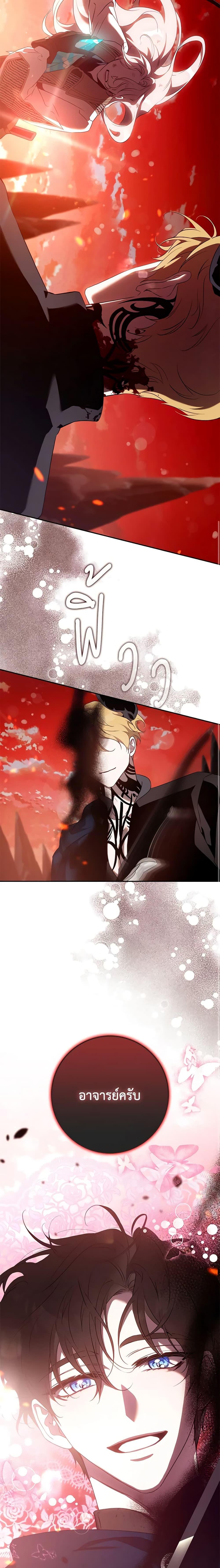 Manga-lc-com อ่านมังงะ อ่านการ์ตูน ออนไลน์ ฟรี The Taming of the Tyrant ตอนที่ 1 2 3 4 5 6 7 8 9 10 11 12 13 14 ฟรี ไม่มีโฆษณา Manga-lc - อ่าน มังงะ อ่าน การ์ตูน ออนไลน์ อ่านมังงะ ฟรี