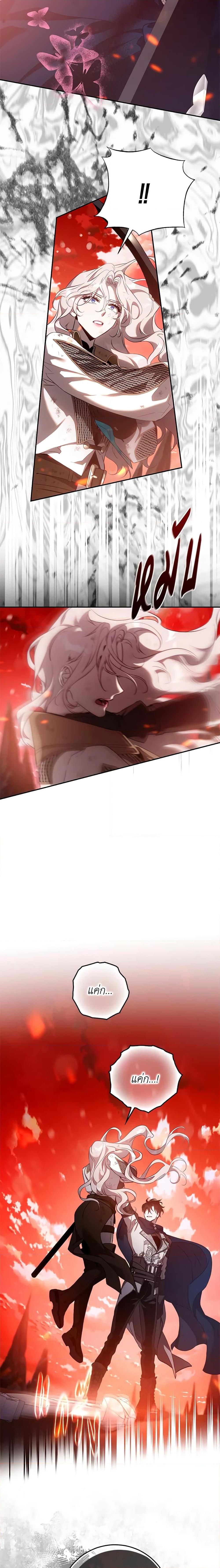 Manga-lc-com อ่านมังงะ อ่านการ์ตูน ออนไลน์ ฟรี The Taming of the Tyrant ตอนที่ 1 2 3 4 5 6 7 8 9 10 11 12 13 14 ฟรี ไม่มีโฆษณา Manga-lc - อ่าน มังงะ อ่าน การ์ตูน ออนไลน์ อ่านมังงะ ฟรี