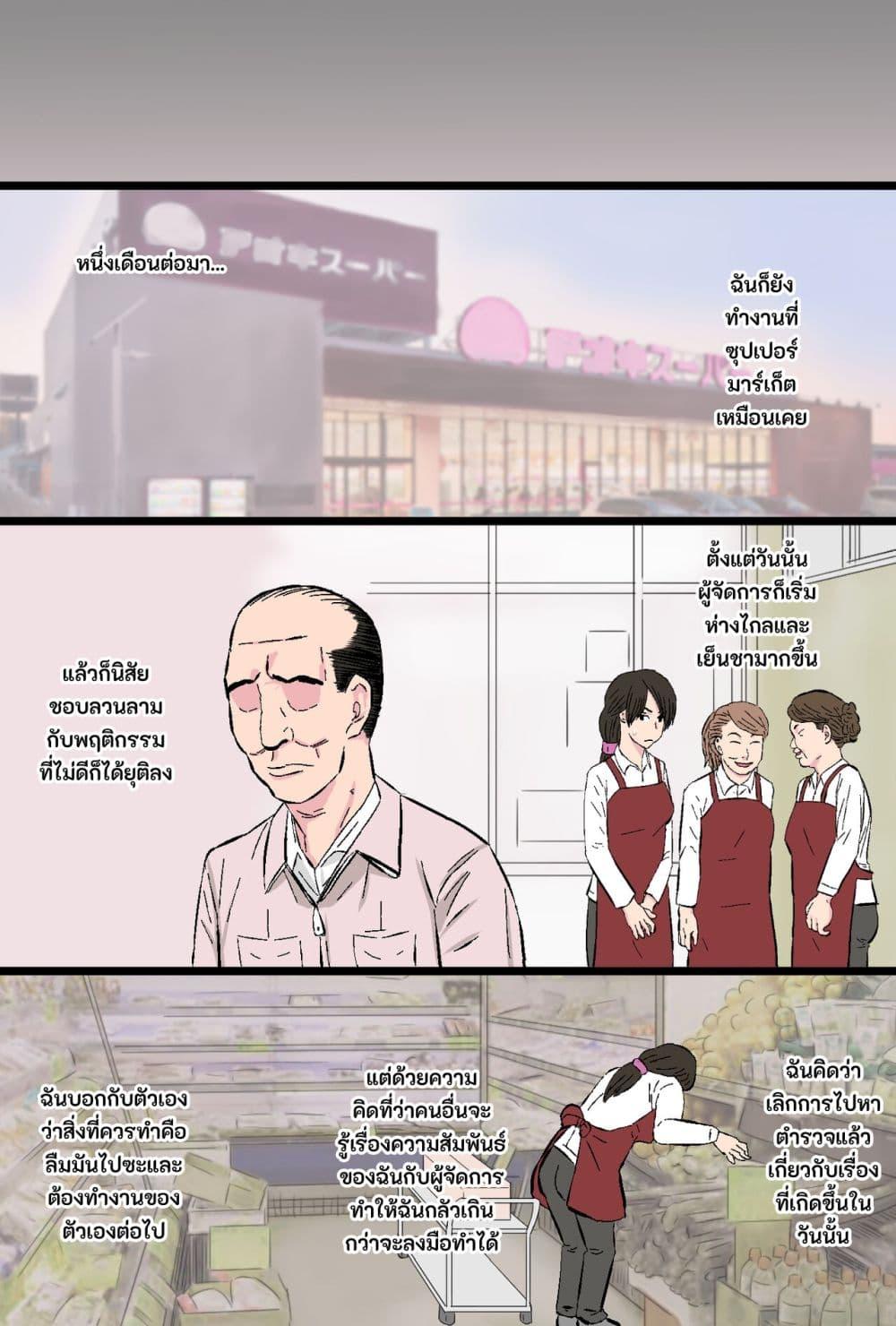 Doujin-Lc- อ่าน โดจิน มังฮวา เกาหลี ญี่ปุ่น จีน แปลไทย Senshokuzuma ตอนที่ 1 2 3 4 5 6 7 8 9 10 11 12 13 14 ฟรี ไม่มีโฆษณา อ่าน โดจิน Manhwa เกาหลี ญี่ปุ่น จีน เรามีครบ คัดมาให้เน้นๆ โดจิน 18+ รับประกันความฟินโดย  Doujin Lc