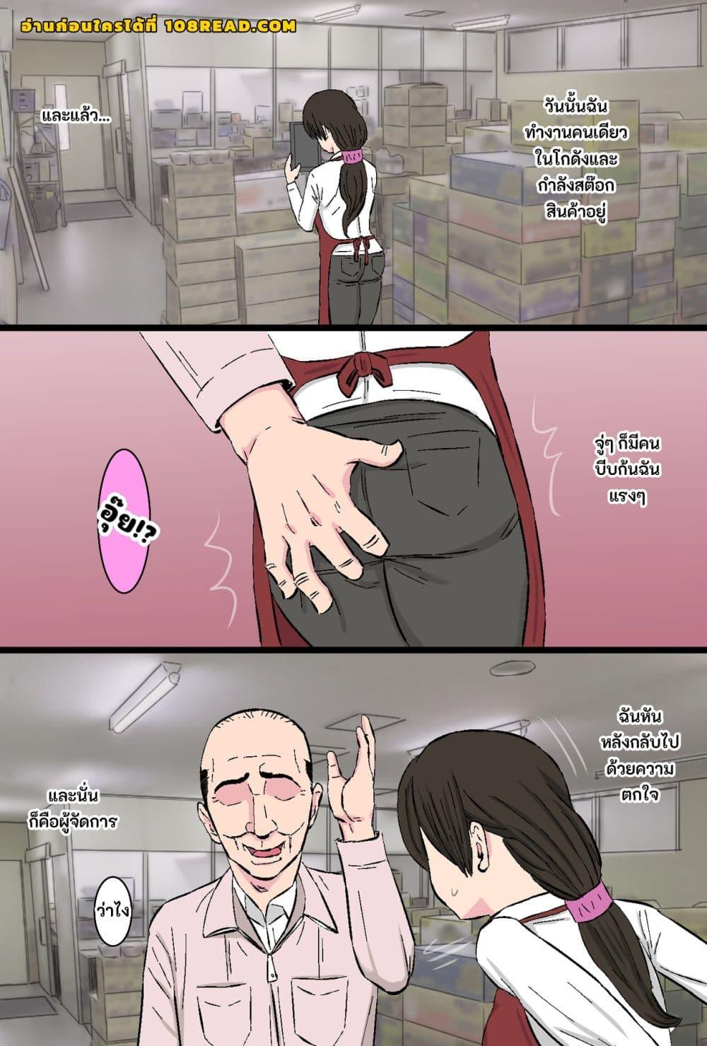 Doujin-Lc- อ่าน โดจิน มังฮวา เกาหลี ญี่ปุ่น จีน แปลไทย Senshokuzuma ตอนที่ 1 2 3 4 5 6 7 8 9 10 11 12 13 14 ฟรี ไม่มีโฆษณา อ่าน โดจิน Manhwa เกาหลี ญี่ปุ่น จีน เรามีครบ คัดมาให้เน้นๆ โดจิน 18+ รับประกันความฟินโดย  Doujin Lc