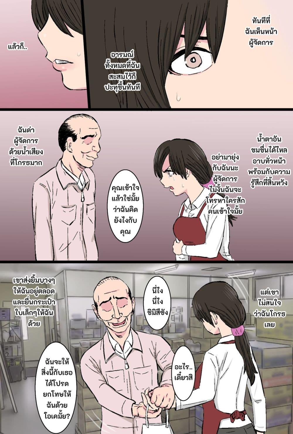 Doujin-Lc- อ่าน โดจิน มังฮวา เกาหลี ญี่ปุ่น จีน แปลไทย Senshokuzuma ตอนที่ 1 2 3 4 5 6 7 8 9 10 11 12 13 14 ฟรี ไม่มีโฆษณา อ่าน โดจิน Manhwa เกาหลี ญี่ปุ่น จีน เรามีครบ คัดมาให้เน้นๆ โดจิน 18+ รับประกันความฟินโดย  Doujin Lc