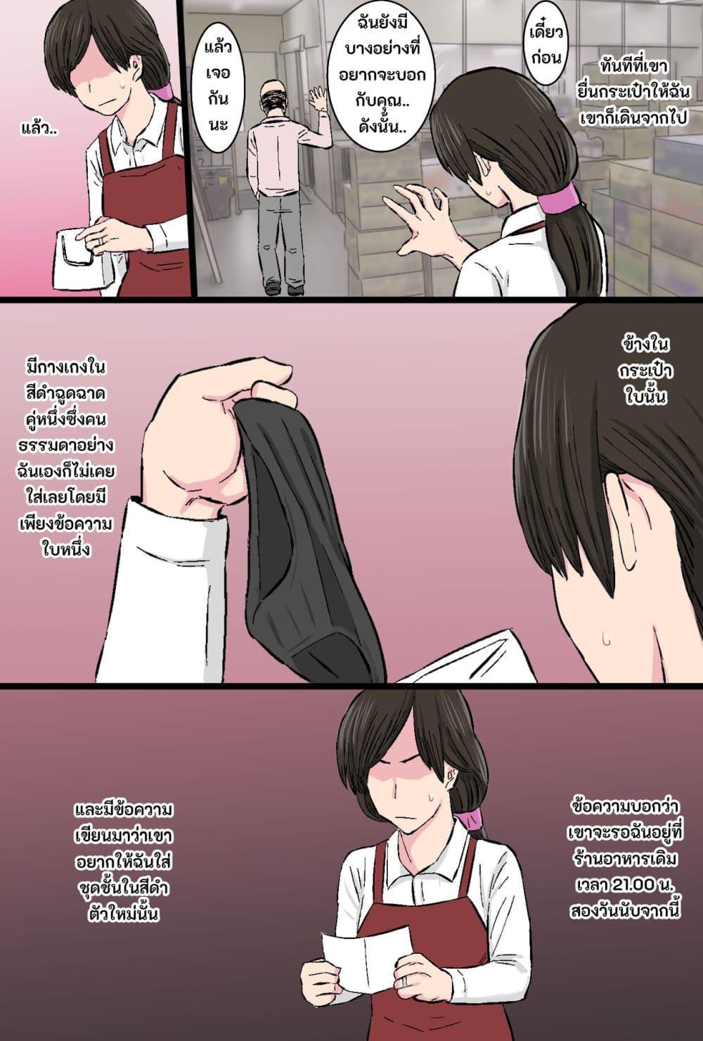 Doujin-Lc- อ่าน โดจิน มังฮวา เกาหลี ญี่ปุ่น จีน แปลไทย Senshokuzuma ตอนที่ 1 2 3 4 5 6 7 8 9 10 11 12 13 14 ฟรี ไม่มีโฆษณา อ่าน โดจิน Manhwa เกาหลี ญี่ปุ่น จีน เรามีครบ คัดมาให้เน้นๆ โดจิน 18+ รับประกันความฟินโดย  Doujin Lc