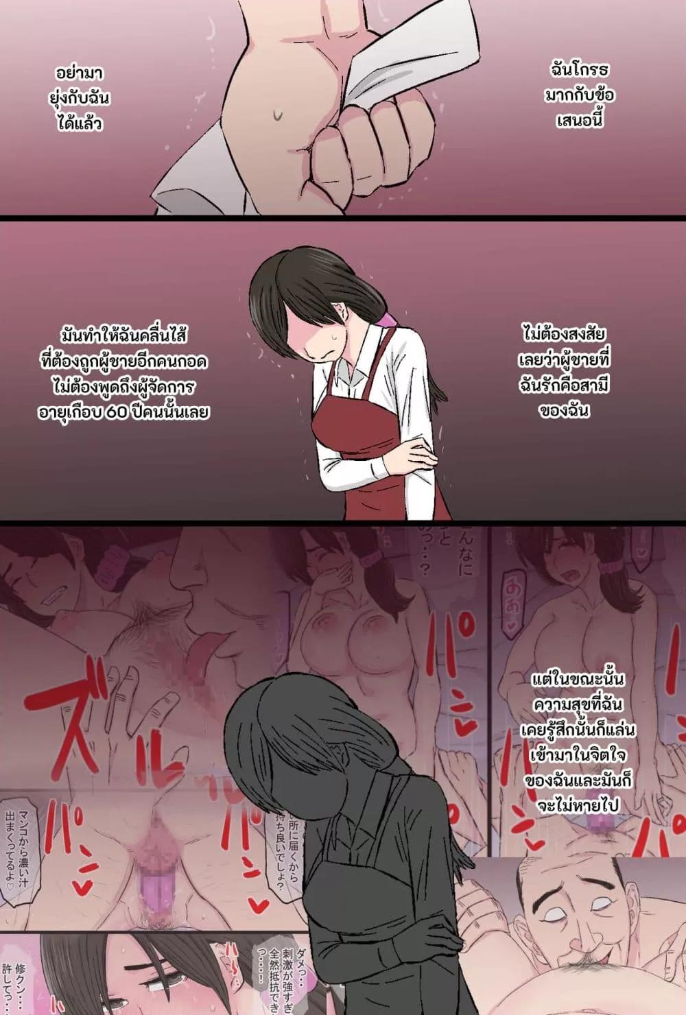 Doujin-Lc- อ่าน โดจิน มังฮวา เกาหลี ญี่ปุ่น จีน แปลไทย Senshokuzuma ตอนที่ 1 2 3 4 5 6 7 8 9 10 11 12 13 14 ฟรี ไม่มีโฆษณา อ่าน โดจิน Manhwa เกาหลี ญี่ปุ่น จีน เรามีครบ คัดมาให้เน้นๆ โดจิน 18+ รับประกันความฟินโดย  Doujin Lc