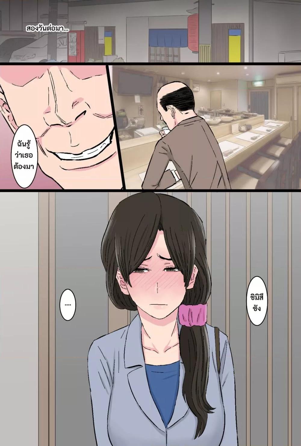 Doujin-Lc- อ่าน โดจิน มังฮวา เกาหลี ญี่ปุ่น จีน แปลไทย Senshokuzuma ตอนที่ 1 2 3 4 5 6 7 8 9 10 11 12 13 14 ฟรี ไม่มีโฆษณา อ่าน โดจิน Manhwa เกาหลี ญี่ปุ่น จีน เรามีครบ คัดมาให้เน้นๆ โดจิน 18+ รับประกันความฟินโดย  Doujin Lc