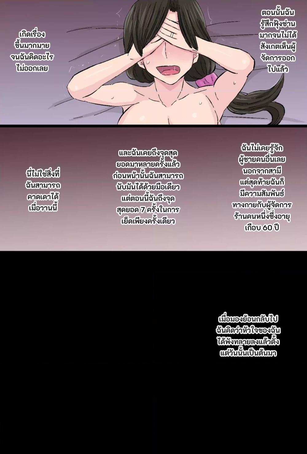 Doujin-Lc- อ่าน โดจิน มังฮวา เกาหลี ญี่ปุ่น จีน แปลไทย Senshokuzuma ตอนที่ 1 2 3 4 5 6 7 8 9 10 11 12 13 14 ฟรี ไม่มีโฆษณา อ่าน โดจิน Manhwa เกาหลี ญี่ปุ่น จีน เรามีครบ คัดมาให้เน้นๆ โดจิน 18+ รับประกันความฟินโดย  Doujin Lc