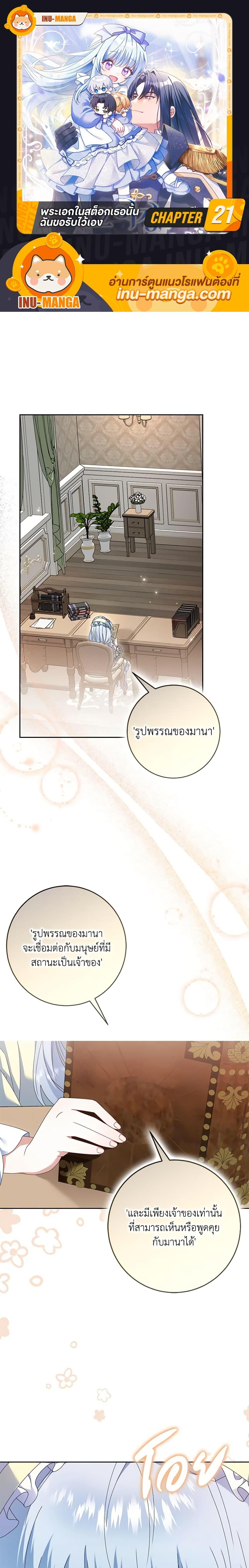 Manga-lc-com อ่านมังงะ อ่านการ์ตูน ออนไลน์ ฟรี That Fishery, I’ll take it ตอนที่ 1 2 3 4 5 6 7 8 9 10 11 12 13 14 ฟรี ไม่มีโฆษณา Manga-lc - อ่าน มังงะ อ่าน การ์ตูน ออนไลน์ อ่านมังงะ ฟรี