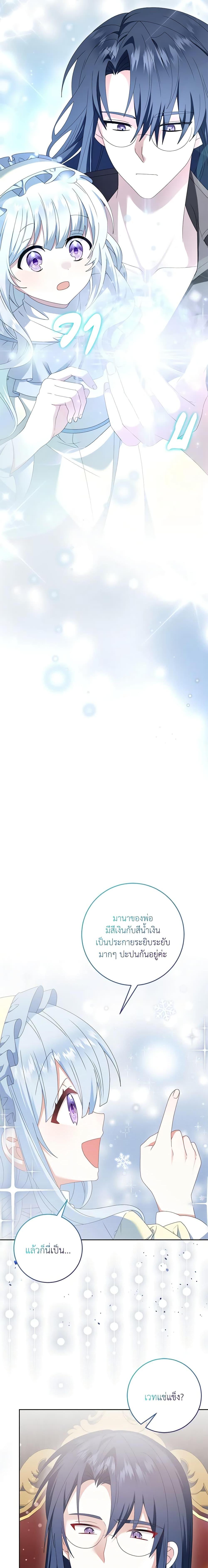 Manga-lc-com อ่านมังงะ อ่านการ์ตูน ออนไลน์ ฟรี That Fishery, I’ll take it ตอนที่ 1 2 3 4 5 6 7 8 9 10 11 12 13 14 ฟรี ไม่มีโฆษณา Manga-lc - อ่าน มังงะ อ่าน การ์ตูน ออนไลน์ อ่านมังงะ ฟรี