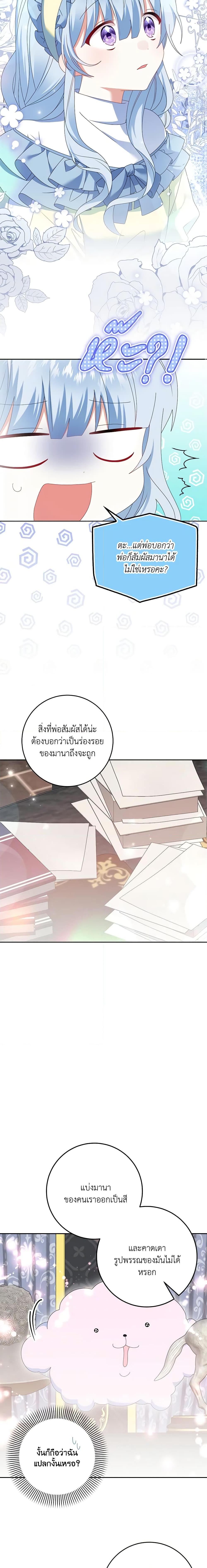 Manga-lc-com อ่านมังงะ อ่านการ์ตูน ออนไลน์ ฟรี That Fishery, I’ll take it ตอนที่ 1 2 3 4 5 6 7 8 9 10 11 12 13 14 ฟรี ไม่มีโฆษณา Manga-lc - อ่าน มังงะ อ่าน การ์ตูน ออนไลน์ อ่านมังงะ ฟรี
