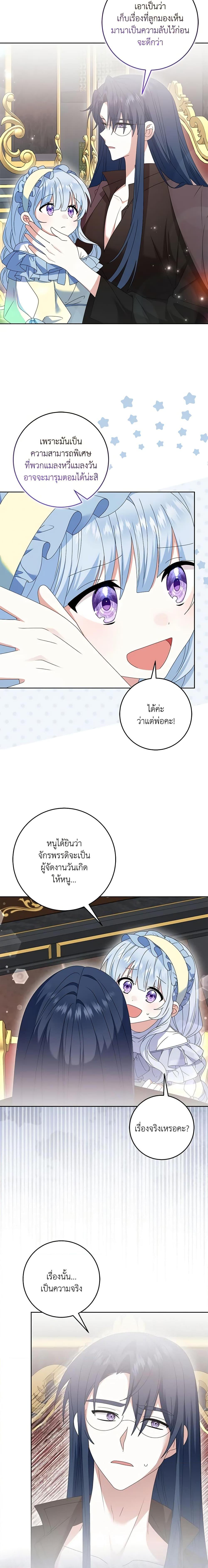 Manga-lc-com อ่านมังงะ อ่านการ์ตูน ออนไลน์ ฟรี That Fishery, I’ll take it ตอนที่ 1 2 3 4 5 6 7 8 9 10 11 12 13 14 ฟรี ไม่มีโฆษณา Manga-lc - อ่าน มังงะ อ่าน การ์ตูน ออนไลน์ อ่านมังงะ ฟรี
