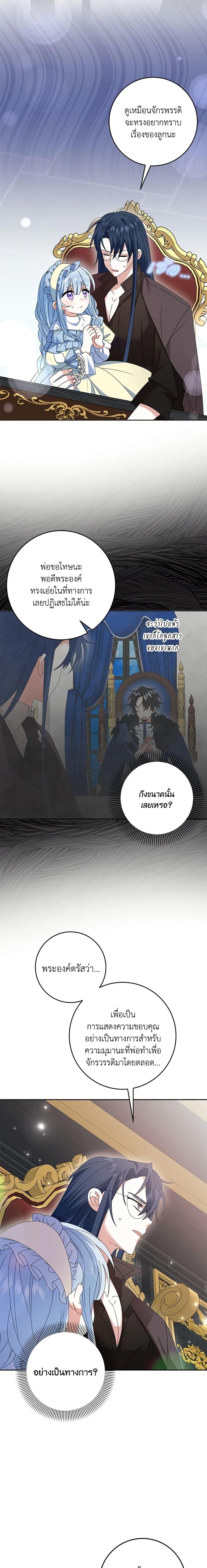 Manga-lc-com อ่านมังงะ อ่านการ์ตูน ออนไลน์ ฟรี That Fishery, I’ll take it ตอนที่ 1 2 3 4 5 6 7 8 9 10 11 12 13 14 ฟรี ไม่มีโฆษณา Manga-lc - อ่าน มังงะ อ่าน การ์ตูน ออนไลน์ อ่านมังงะ ฟรี