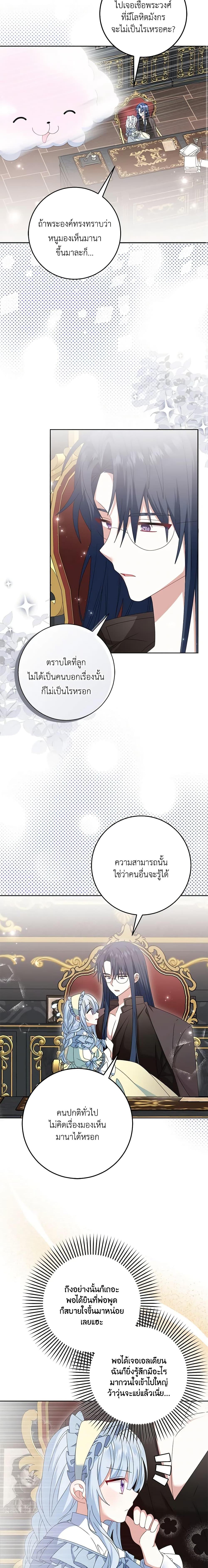 Manga-lc-com อ่านมังงะ อ่านการ์ตูน ออนไลน์ ฟรี That Fishery, I’ll take it ตอนที่ 1 2 3 4 5 6 7 8 9 10 11 12 13 14 ฟรี ไม่มีโฆษณา Manga-lc - อ่าน มังงะ อ่าน การ์ตูน ออนไลน์ อ่านมังงะ ฟรี