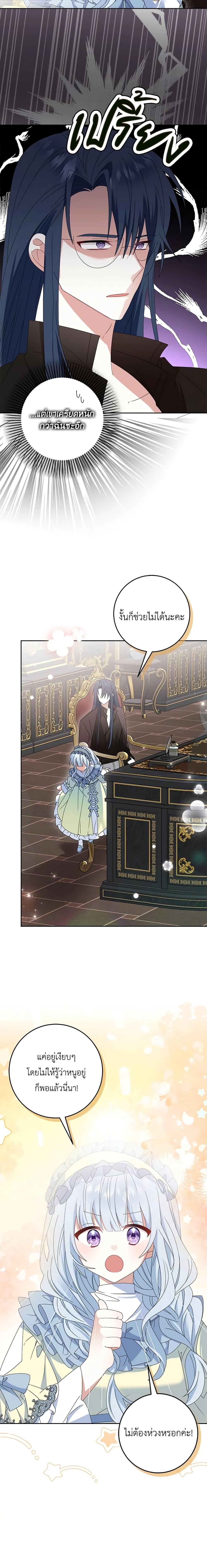 Manga-lc-com อ่านมังงะ อ่านการ์ตูน ออนไลน์ ฟรี That Fishery, I’ll take it ตอนที่ 1 2 3 4 5 6 7 8 9 10 11 12 13 14 ฟรี ไม่มีโฆษณา Manga-lc - อ่าน มังงะ อ่าน การ์ตูน ออนไลน์ อ่านมังงะ ฟรี