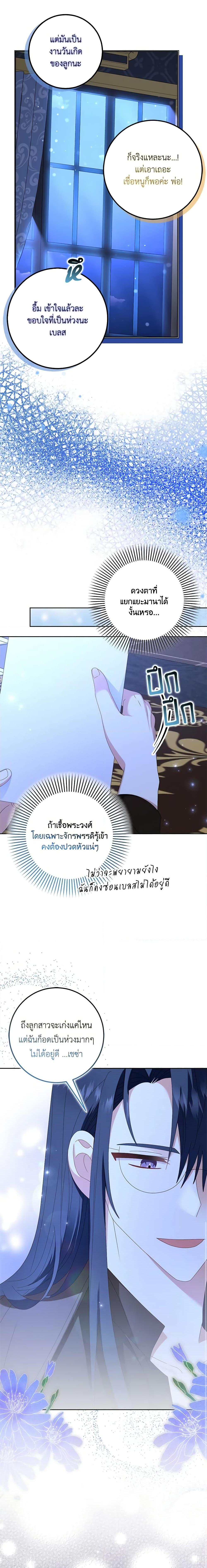 Manga-lc-com อ่านมังงะ อ่านการ์ตูน ออนไลน์ ฟรี That Fishery, I’ll take it ตอนที่ 1 2 3 4 5 6 7 8 9 10 11 12 13 14 ฟรี ไม่มีโฆษณา Manga-lc - อ่าน มังงะ อ่าน การ์ตูน ออนไลน์ อ่านมังงะ ฟรี