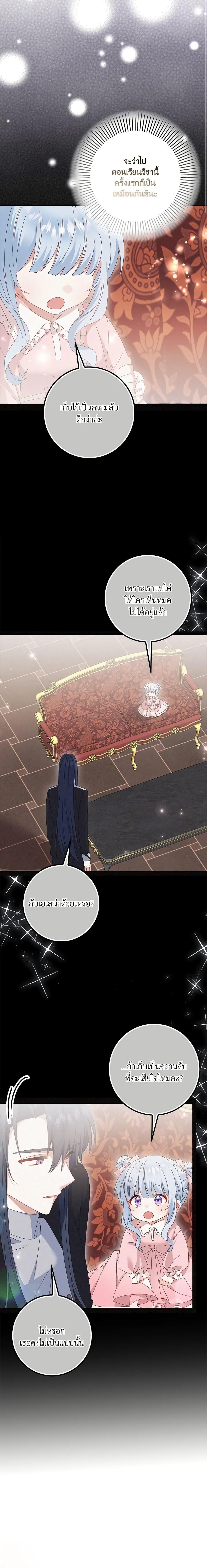 Manga-lc-com อ่านมังงะ อ่านการ์ตูน ออนไลน์ ฟรี That Fishery, I’ll take it ตอนที่ 1 2 3 4 5 6 7 8 9 10 11 12 13 14 ฟรี ไม่มีโฆษณา Manga-lc - อ่าน มังงะ อ่าน การ์ตูน ออนไลน์ อ่านมังงะ ฟรี