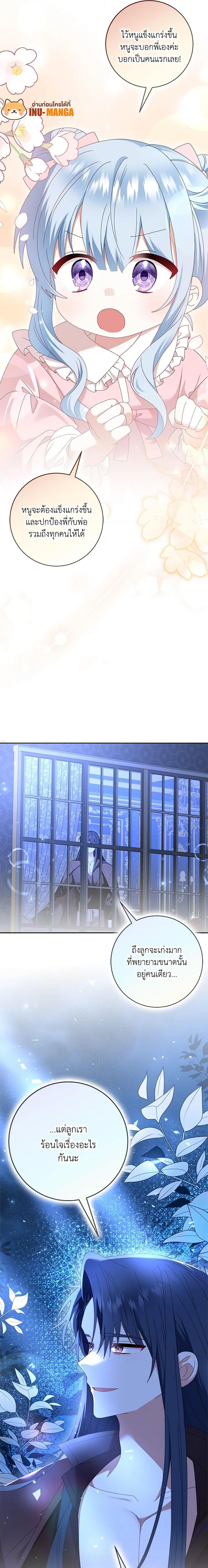 Manga-lc-com อ่านมังงะ อ่านการ์ตูน ออนไลน์ ฟรี That Fishery, I’ll take it ตอนที่ 1 2 3 4 5 6 7 8 9 10 11 12 13 14 ฟรี ไม่มีโฆษณา Manga-lc - อ่าน มังงะ อ่าน การ์ตูน ออนไลน์ อ่านมังงะ ฟรี