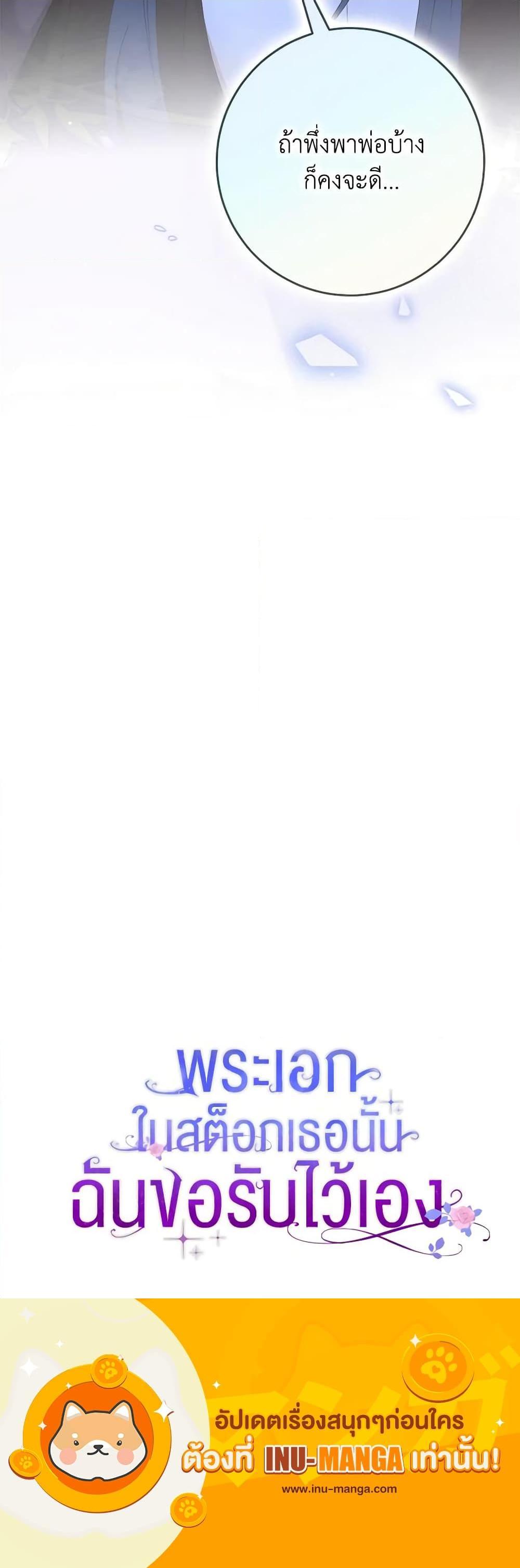 Manga-lc-com อ่านมังงะ อ่านการ์ตูน ออนไลน์ ฟรี That Fishery, I’ll take it ตอนที่ 1 2 3 4 5 6 7 8 9 10 11 12 13 14 ฟรี ไม่มีโฆษณา Manga-lc - อ่าน มังงะ อ่าน การ์ตูน ออนไลน์ อ่านมังงะ ฟรี