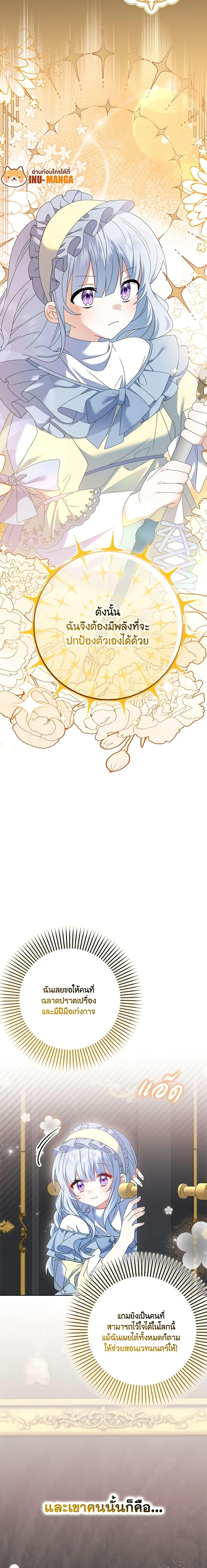 Manga-lc-com อ่านมังงะ อ่านการ์ตูน ออนไลน์ ฟรี That Fishery, I’ll take it ตอนที่ 1 2 3 4 5 6 7 8 9 10 11 12 13 14 ฟรี ไม่มีโฆษณา Manga-lc - อ่าน มังงะ อ่าน การ์ตูน ออนไลน์ อ่านมังงะ ฟรี