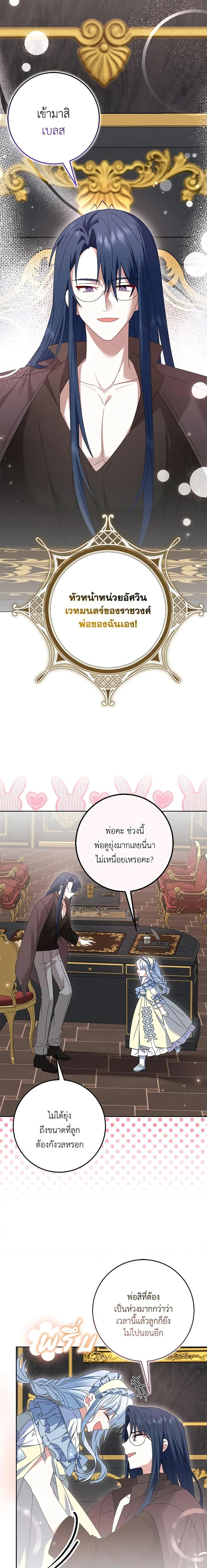 Manga-lc-com อ่านมังงะ อ่านการ์ตูน ออนไลน์ ฟรี That Fishery, I’ll take it ตอนที่ 1 2 3 4 5 6 7 8 9 10 11 12 13 14 ฟรี ไม่มีโฆษณา Manga-lc - อ่าน มังงะ อ่าน การ์ตูน ออนไลน์ อ่านมังงะ ฟรี