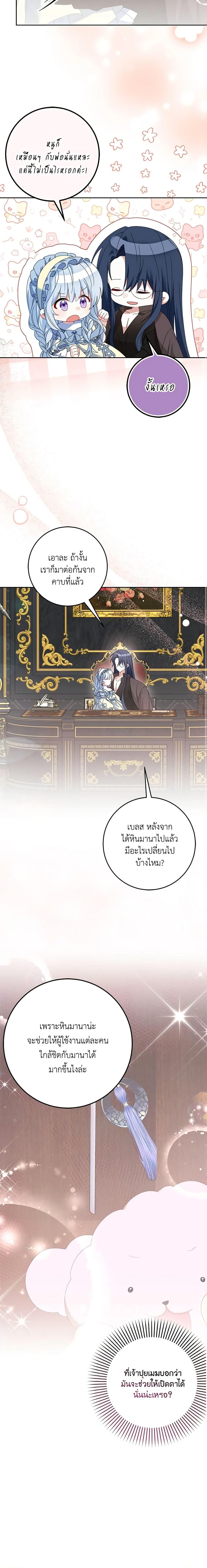 Manga-lc-com อ่านมังงะ อ่านการ์ตูน ออนไลน์ ฟรี That Fishery, I’ll take it ตอนที่ 1 2 3 4 5 6 7 8 9 10 11 12 13 14 ฟรี ไม่มีโฆษณา Manga-lc - อ่าน มังงะ อ่าน การ์ตูน ออนไลน์ อ่านมังงะ ฟรี