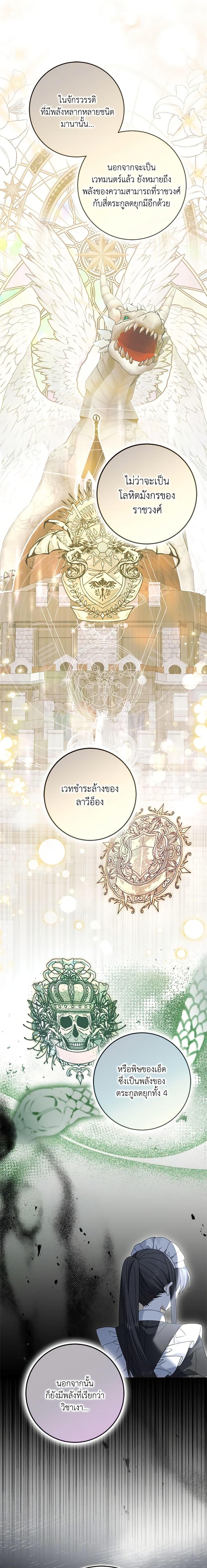 Manga-lc-com อ่านมังงะ อ่านการ์ตูน ออนไลน์ ฟรี That Fishery, I’ll take it ตอนที่ 1 2 3 4 5 6 7 8 9 10 11 12 13 14 ฟรี ไม่มีโฆษณา Manga-lc - อ่าน มังงะ อ่าน การ์ตูน ออนไลน์ อ่านมังงะ ฟรี