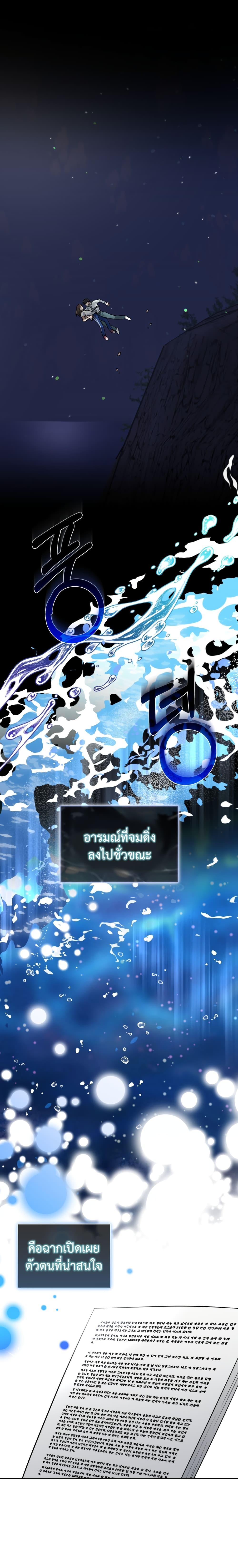 Manga-lc-com อ่านมังงะ อ่านการ์ตูน ออนไลน์ ฟรี I Became a Top Actor Just by Reading Books ตอนที่ 1 2 3 4 5 6 7 8 9 10 11 12 13 14 ฟรี ไม่มีโฆษณา Manga-lc - อ่าน มังงะ อ่าน การ์ตูน ออนไลน์ อ่านมังงะ ฟรี