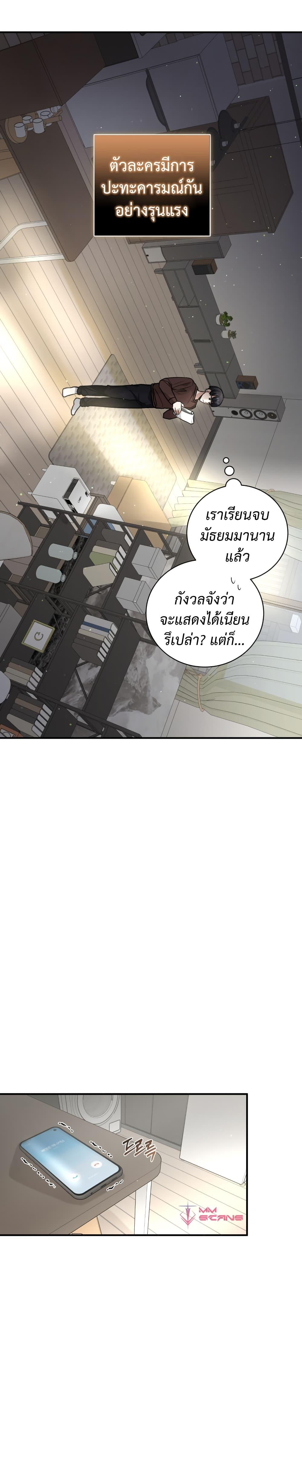 Manga-lc-com อ่านมังงะ อ่านการ์ตูน ออนไลน์ ฟรี I Became a Top Actor Just by Reading Books ตอนที่ 1 2 3 4 5 6 7 8 9 10 11 12 13 14 ฟรี ไม่มีโฆษณา Manga-lc - อ่าน มังงะ อ่าน การ์ตูน ออนไลน์ อ่านมังงะ ฟรี