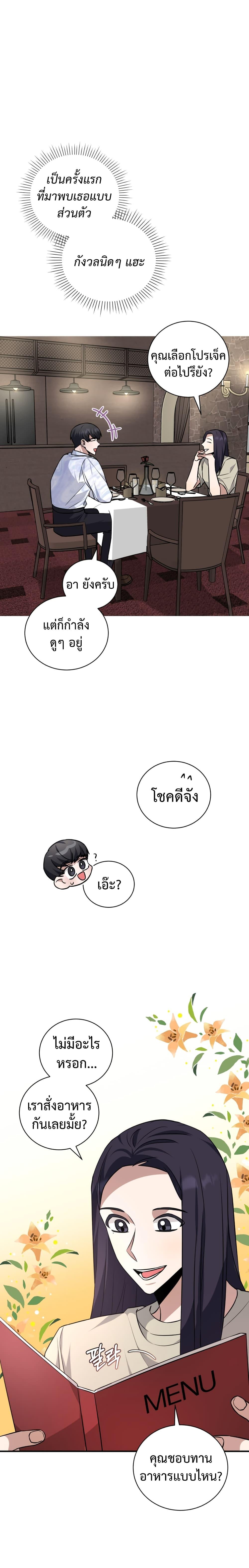 Manga-lc-com อ่านมังงะ อ่านการ์ตูน ออนไลน์ ฟรี I Became a Top Actor Just by Reading Books ตอนที่ 1 2 3 4 5 6 7 8 9 10 11 12 13 14 ฟรี ไม่มีโฆษณา Manga-lc - อ่าน มังงะ อ่าน การ์ตูน ออนไลน์ อ่านมังงะ ฟรี