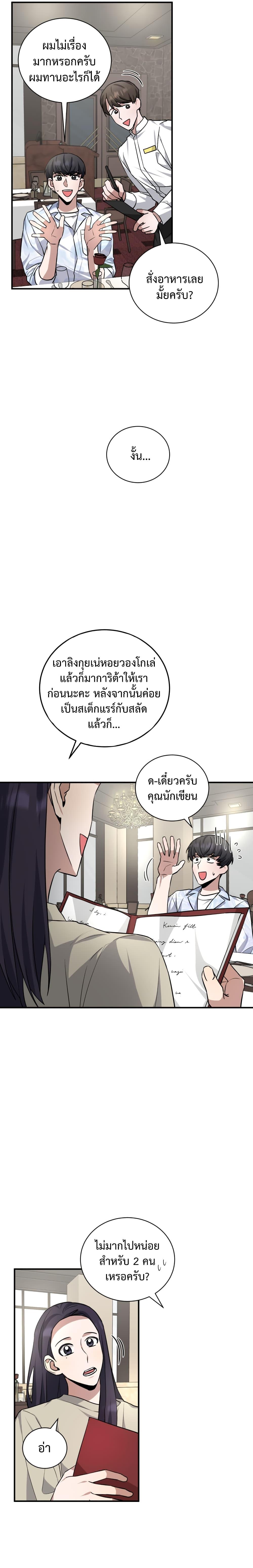 Manga-lc-com อ่านมังงะ อ่านการ์ตูน ออนไลน์ ฟรี I Became a Top Actor Just by Reading Books ตอนที่ 1 2 3 4 5 6 7 8 9 10 11 12 13 14 ฟรี ไม่มีโฆษณา Manga-lc - อ่าน มังงะ อ่าน การ์ตูน ออนไลน์ อ่านมังงะ ฟรี