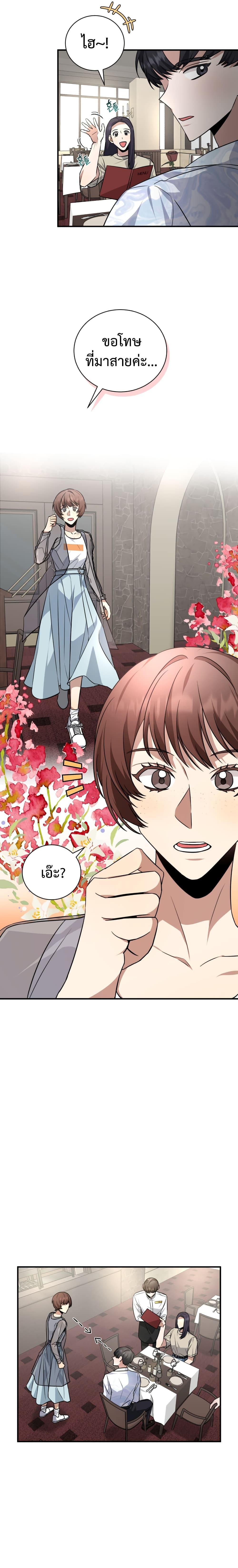 Manga-lc-com อ่านมังงะ อ่านการ์ตูน ออนไลน์ ฟรี I Became a Top Actor Just by Reading Books ตอนที่ 1 2 3 4 5 6 7 8 9 10 11 12 13 14 ฟรี ไม่มีโฆษณา Manga-lc - อ่าน มังงะ อ่าน การ์ตูน ออนไลน์ อ่านมังงะ ฟรี