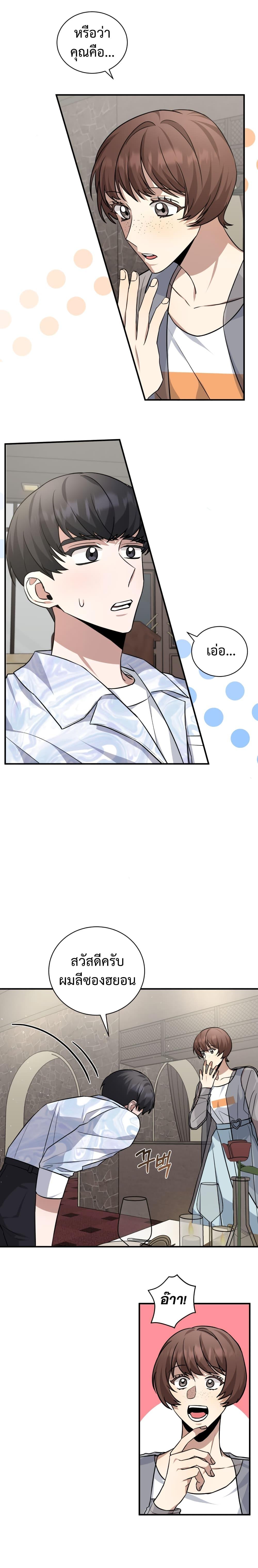 Manga-lc-com อ่านมังงะ อ่านการ์ตูน ออนไลน์ ฟรี I Became a Top Actor Just by Reading Books ตอนที่ 1 2 3 4 5 6 7 8 9 10 11 12 13 14 ฟรี ไม่มีโฆษณา Manga-lc - อ่าน มังงะ อ่าน การ์ตูน ออนไลน์ อ่านมังงะ ฟรี